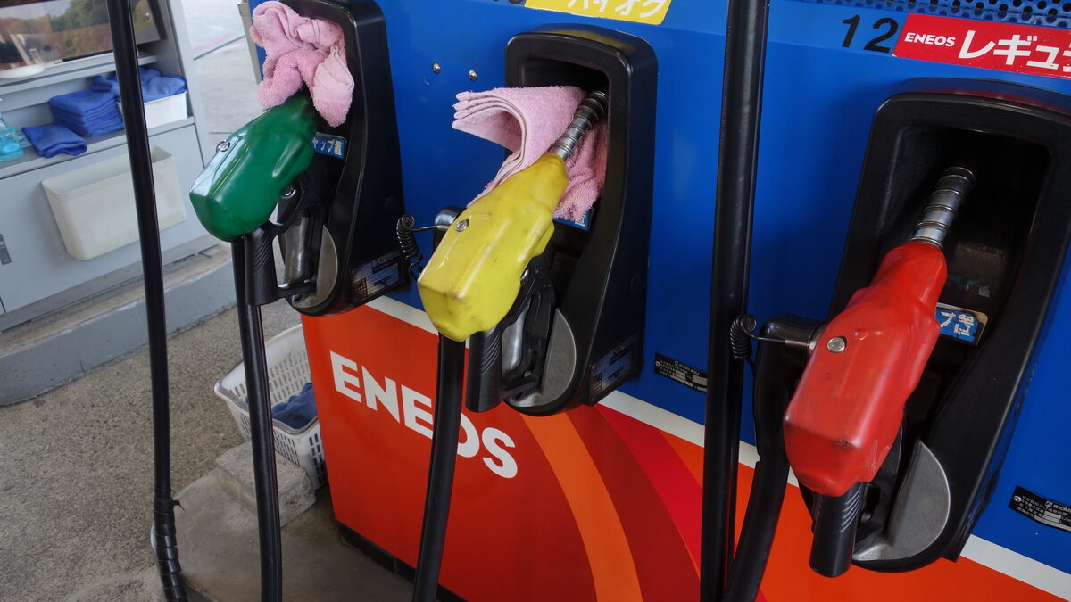 Illustration : prix des carburants